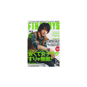 Fineboys - 12 Issues - 1 Year