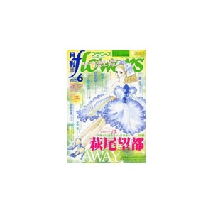 Flowers - 12 Issues - 1 Year