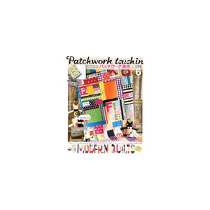 Patchwork Tsushin - 2 Issues - 1 Year
