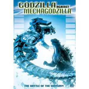 Godzilla Against Mechagodzilla