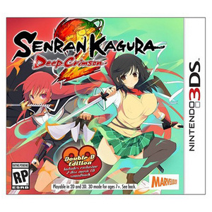 Senran Kagura 2:Deep Crimson Double D Edition