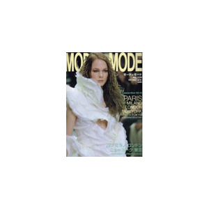 Mode et Mode - 4 Issues - 1 Year