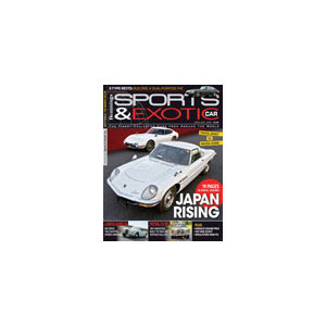 Hemmings Sports & Exotic Car - 12 Issues - 1 Year